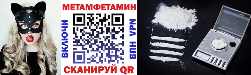 Amphetamine 97% Мамоново