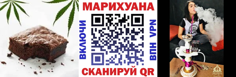 Печенье с ТГК конопля  Мамоново 