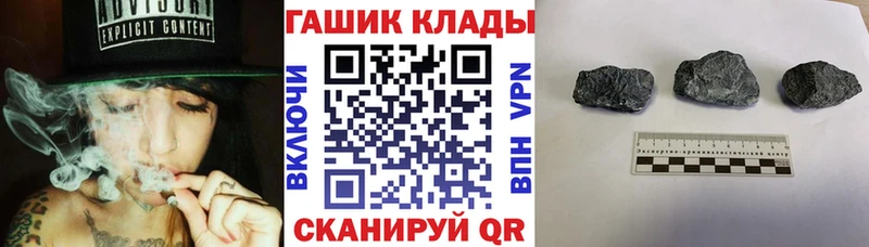 ГАШ гарик  Мамоново 