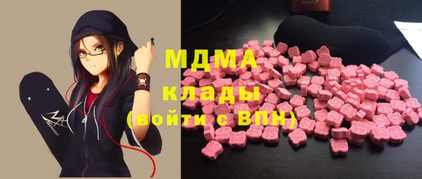 молекула духа Кинешма