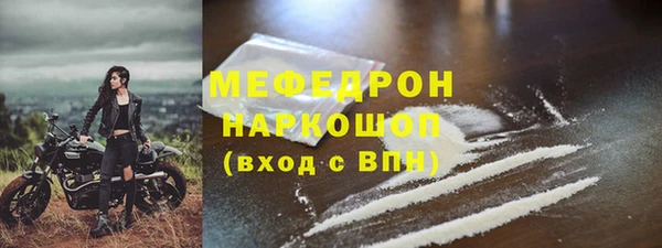 спайс Киреевск
