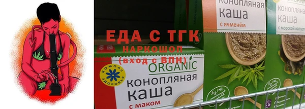 спайс Киреевск