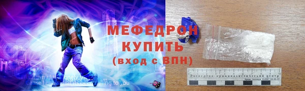 молекула духа Кинешма
