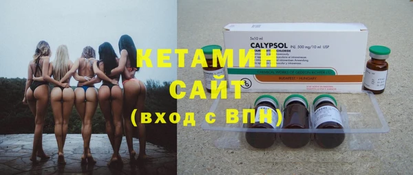 молекула духа Кинешма