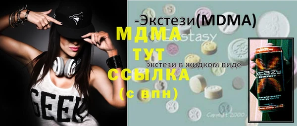 амфетамин Киренск