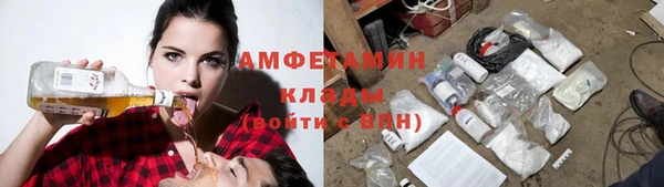 спайс Киреевск