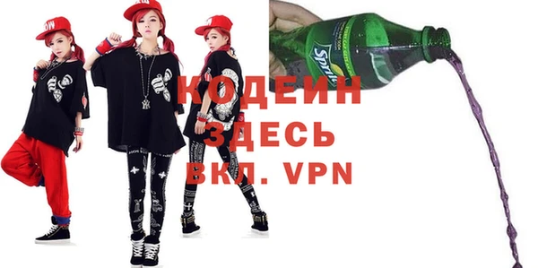 спайс Киреевск
