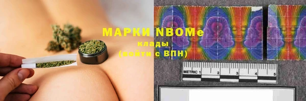 молекула духа Кинешма
