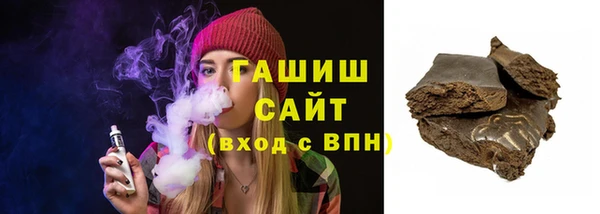 спайс Киреевск