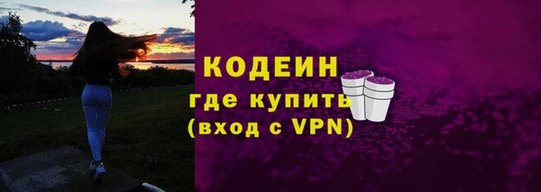 амфетамин Киренск