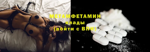 спайс Киреевск