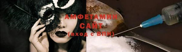 амфетамин Киренск