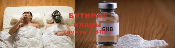молекула духа Кинешма