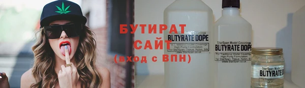 молекула духа Кинешма