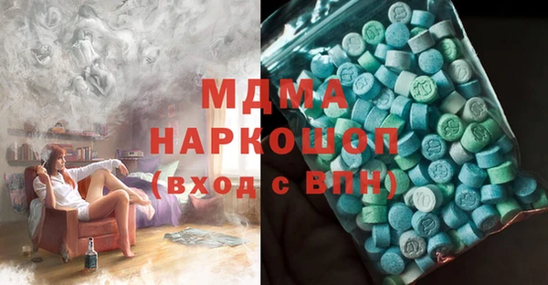 амфетамин Киренск