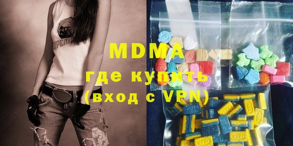 молекула духа Кинешма
