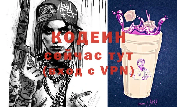 спайс Киреевск