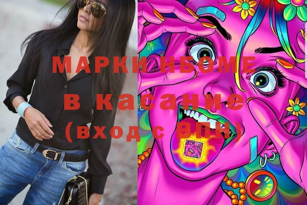 молекула духа Кинешма