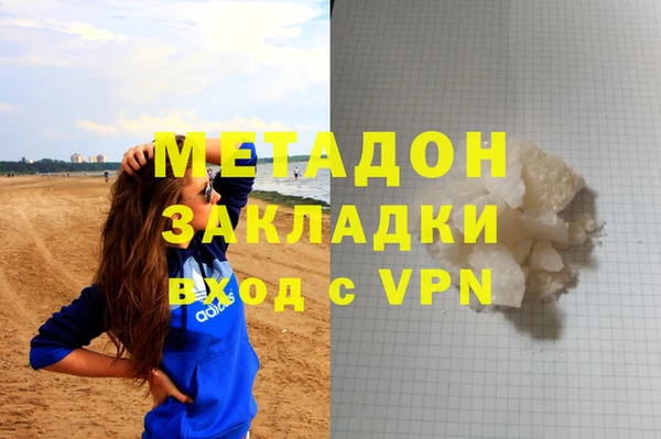 молекула духа Кинешма