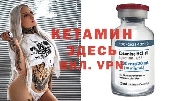 молекула духа Кинешма