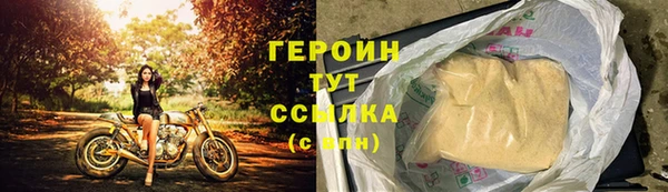 молекула духа Кинешма