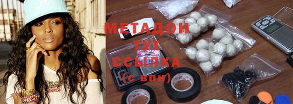 молекула духа Кинешма