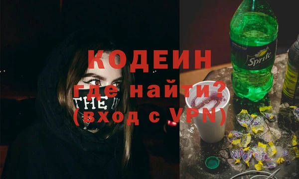 спайс Киреевск