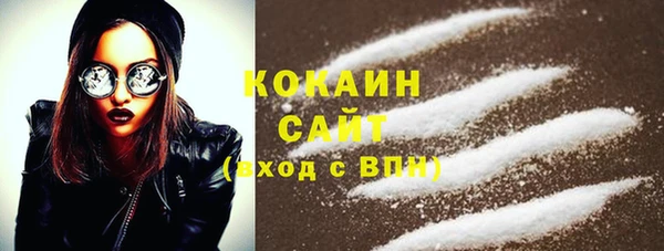 молекула духа Кинешма