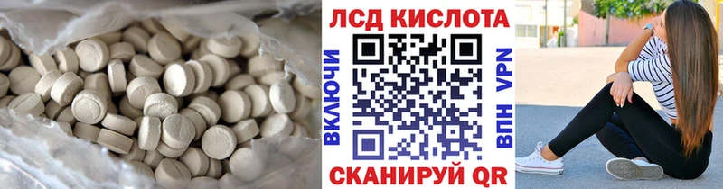 ЛСД экстази ecstasy  Мамоново 