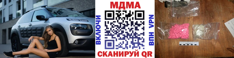 blacksprut tor  Мамоново  МДМА Molly  магазин  наркотиков 