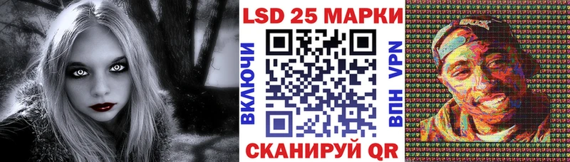 Марки 25I-NBOMe 1,5мг  купить  сайты  Мамоново 