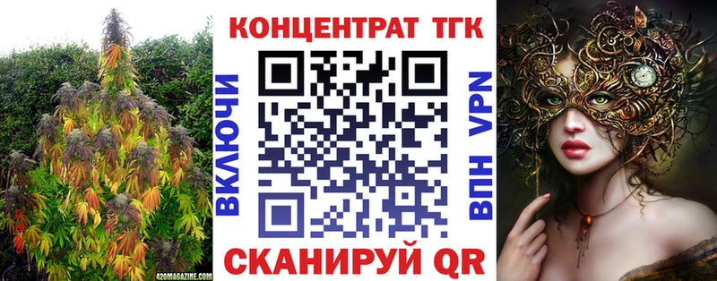 KRAKEN ссылки  Мамоново  Дистиллят ТГК вейп с тгк  дарнет шоп 