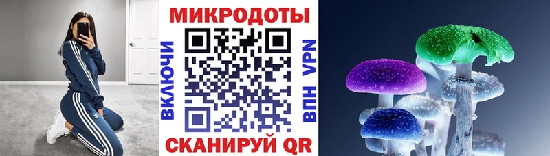 Галлюциногенные грибы мухоморы  Мамоново 